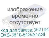 DXS-3610-54S/A1ASI