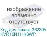 KVR16N11H/8WP