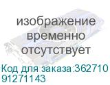 91271143