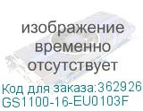 GS1100-16-EU0103F