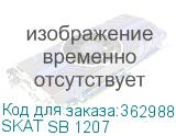 SKAT SB 1207