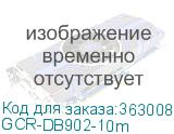 GCR-DB902-10m