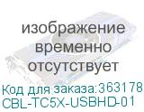 CBL-TC5X-USBHD-01