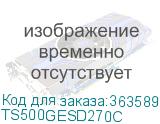 TS500GESD270C