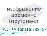 A4EUR71411