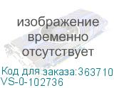 VS-0-102736