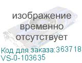 VS-0-103635