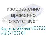 VS-0-103769