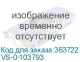 VS-0-103793