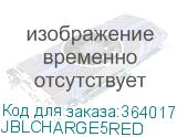 JBLCHARGE5RED