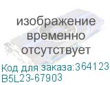 B5L23-67903