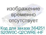 S20W0C-Q2CWRE-HF