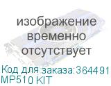 MP510 KIT