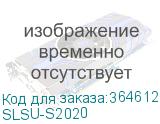 SLSU-S2020