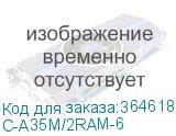 C-A35M/2RAM-6