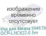 GCR-LNC622-0.5m
