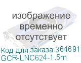 GCR-LNC624-1.5m