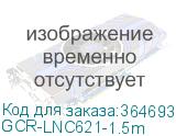 GCR-LNC621-1.5m