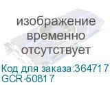 GCR-50817