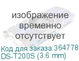 2Мп уличная цилиндрическая HD-TVI камера с EXIR-подсветкой до 30м (HiWatch) DS-T200S (3.6 mm) DS-T200S (3.6 mm)