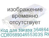 CD8068904655303S RKXL