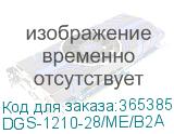 DGS-1210-28/ME/B2A