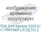 C-HM/HM/FLAT/ETH-3