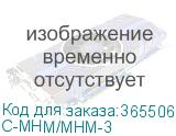 C-MHM/MHM-3