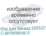 C-MHM/MHM-6