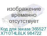 X710T4LBLK 984722