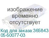 05-50077-03