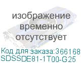 SDSSDE81-1T00-G25