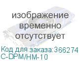 C-DPM/HM-10