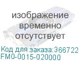 FM0-0015-020000
