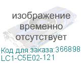 LC1-C5E02-121