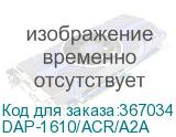 DAP-1610/ACR/A2A