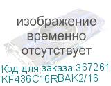 KF436C16RBAK2/16