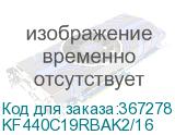KF440C19RBAK2/16
