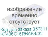 KF436C16RBAK4/32