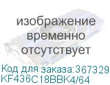 KF436C18BBK4/64