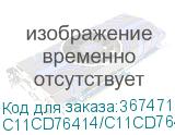 C11CD76414/C11CD76413/C11CD76414/413/505