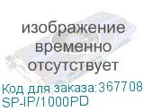 SP-IP/1000PD