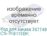 CS-TK8115BK