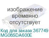 MG08SDA600E