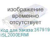 ISL2000ERMI