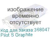 Pilot S Graphite