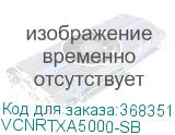 VCNRTXA5000-SB