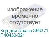 P40430-B21