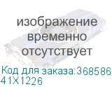 41X1226