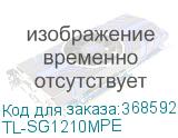 TL-SG1210MPE